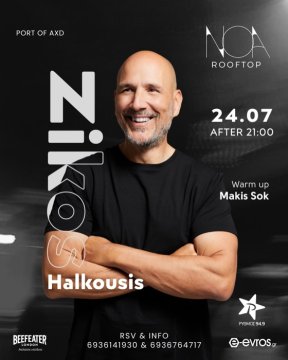 NOA Rooftop: Ελληνικές επιτυχίες και mainstream hits από τον Νίκο Χαλκούση!